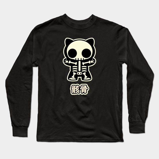 Kawaii Skeleton Kitty Long Sleeve T-Shirt by Kappacino Creations